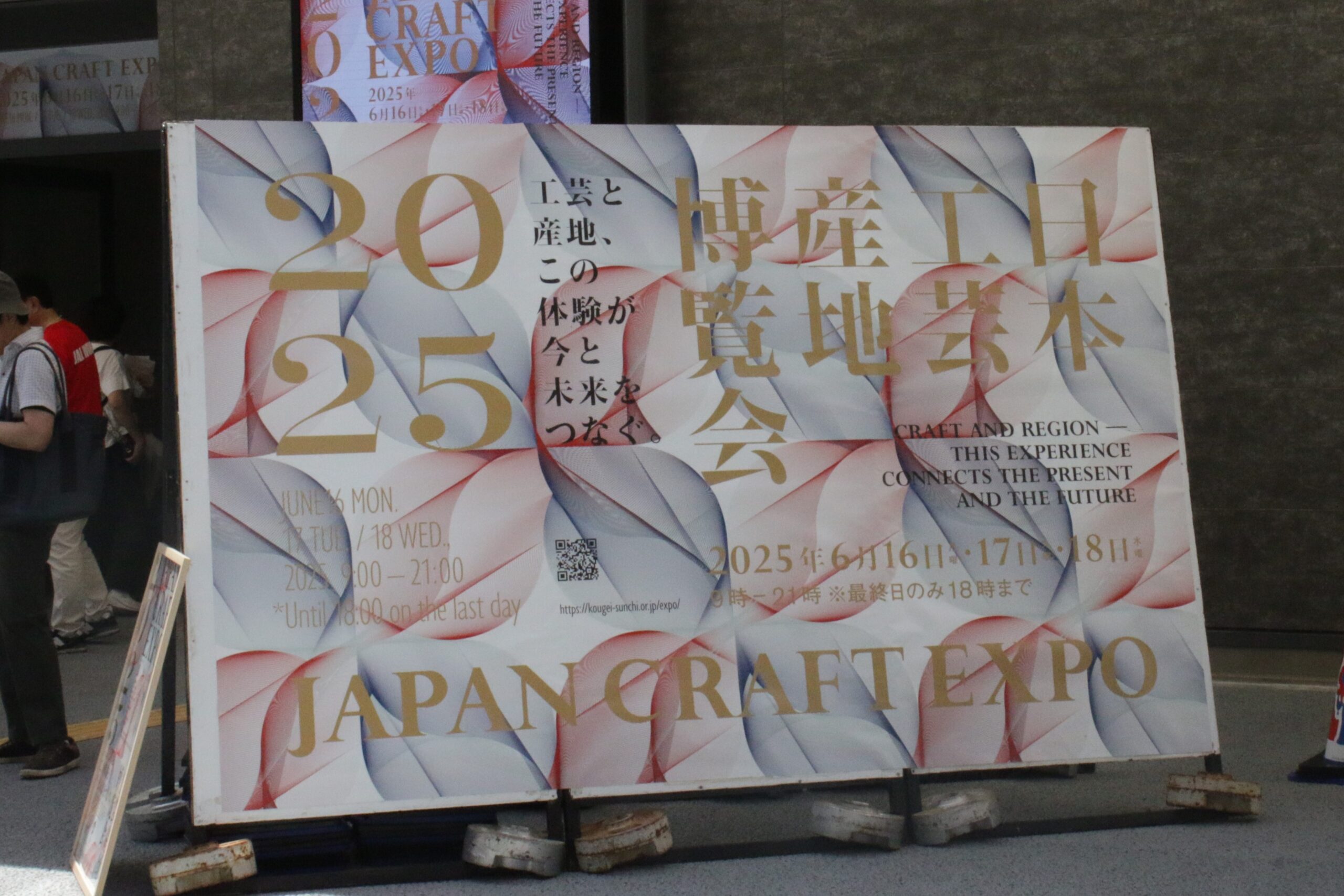 大阪・関西万博』沖縄のやちむんを世界へ | 壺屋焼窯元育陶園