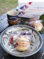 壺屋焼窯元育陶園